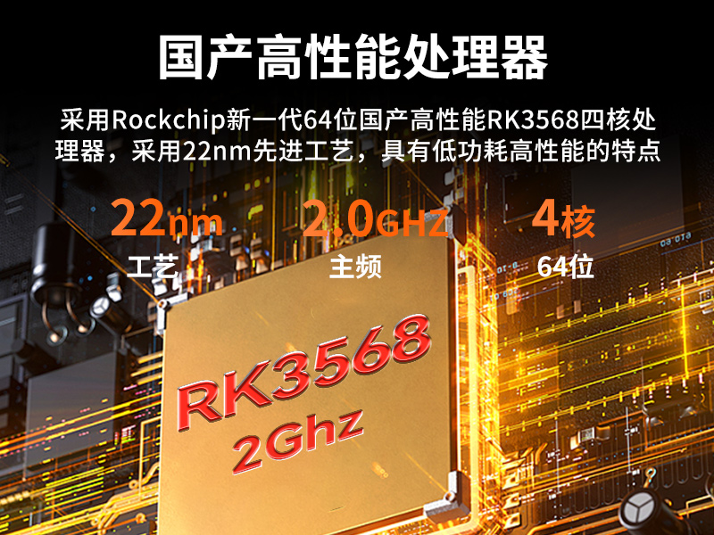 國產8寸三防加固平板|10000mAh超強續航|IP65防護|DTZ-R840E