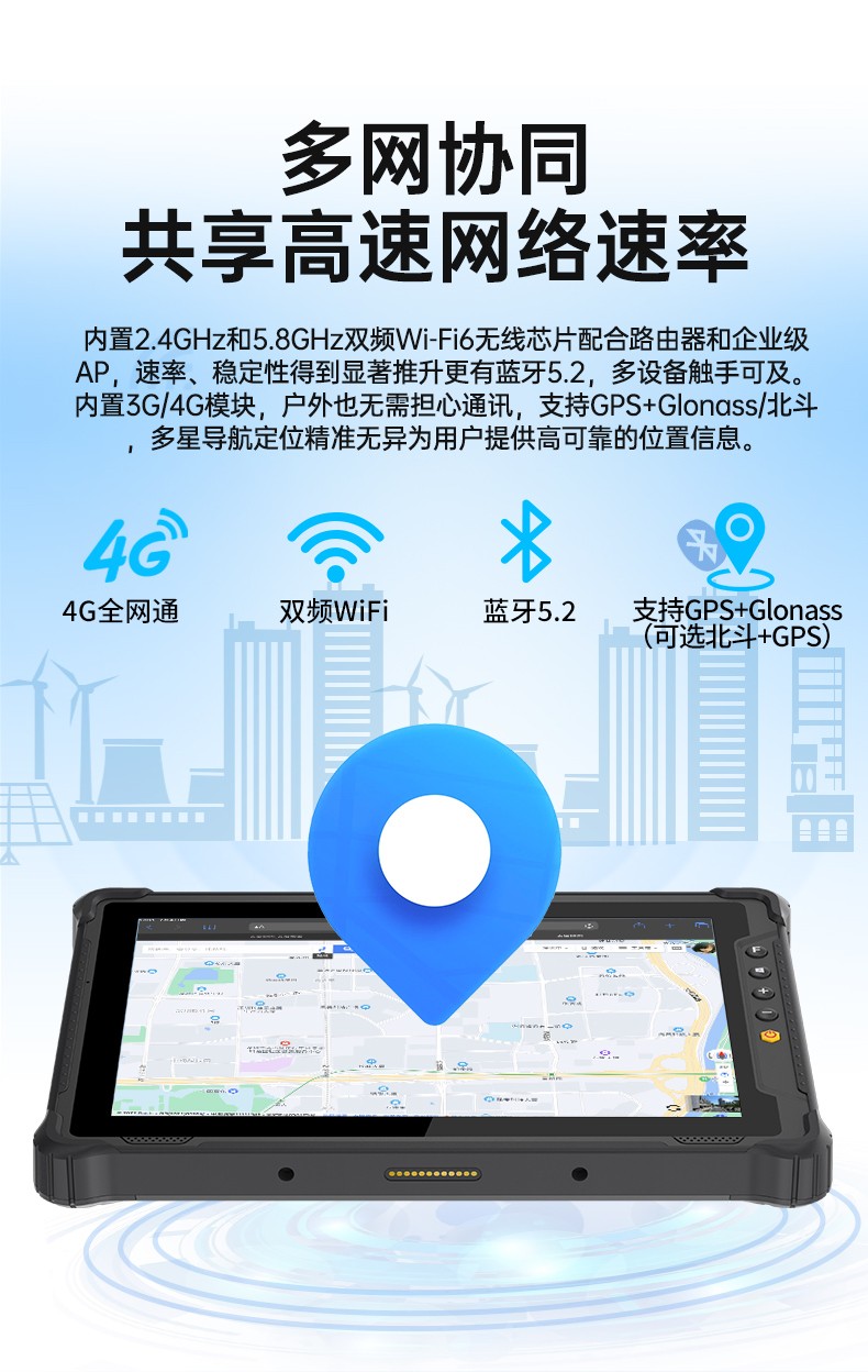 10.1英寸手持工業平板,戶外陽光可視,IP65等級防護,DTZ-I1001E-N100 .jpg