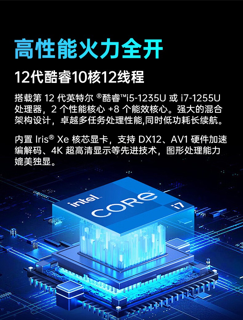 14寸三防加固筆記本,1000nit陽光可視,雙電池長續航移動筆記本,DTN-S1412E.jpg