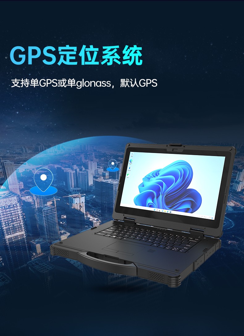 14寸三防加固筆記本,1000nit陽光可視,雙電池長續航移動筆記本,DTN-S1412E.jpg