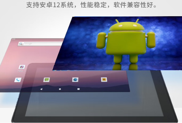 東田平板安卓系統.png