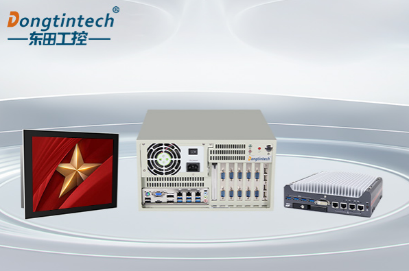 東田工控國產(chǎn)化產(chǎn)品系列.png 東田工控國產(chǎn)化產(chǎn)品系列.png