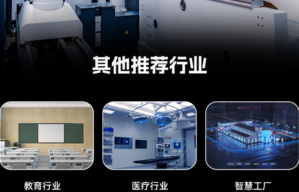 東田工控國產(chǎn)化產(chǎn)品系列應(yīng)用行業(yè).png 東田工控國產(chǎn)化產(chǎn)品系列應(yīng)用行業(yè).png