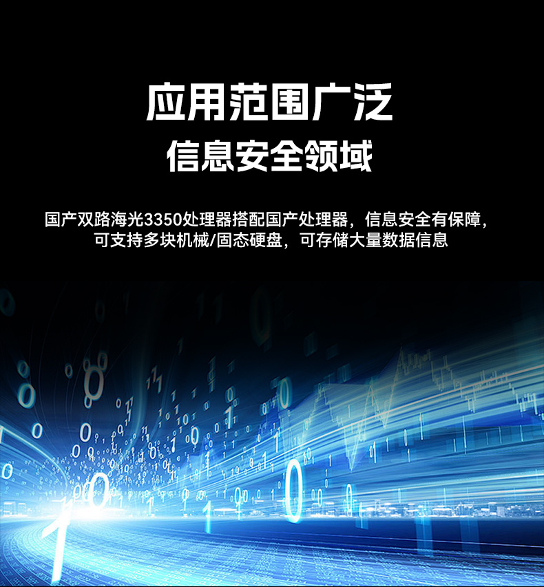 國產(chǎn)海光工業(yè)電腦主機,國產(chǎn)芯片工控機生成廠家.jpg