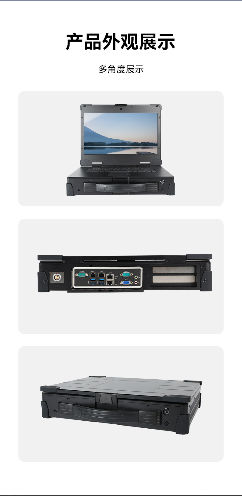 國產(chǎn)15.6寸海光加固便攜機,機器視覺領(lǐng)域推薦.jpg