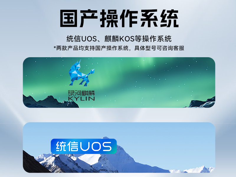 國產雙路海光工控機-工業電腦廠家|DT-610L-U3350MA 