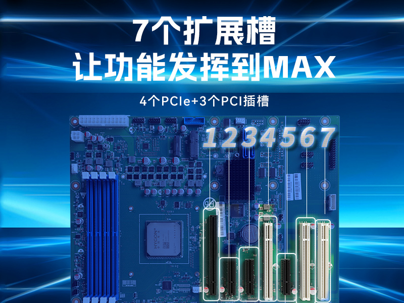 國產雙路海光工控機-工業電腦廠家|DT-610L-U3350MA 