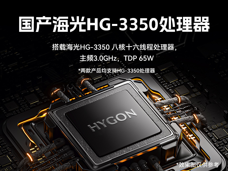 國產雙路海光工控機-工業電腦廠家|DT-610L-U3350MA 