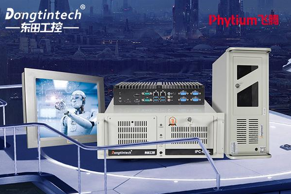 東田飛騰系列浙江工控機.png