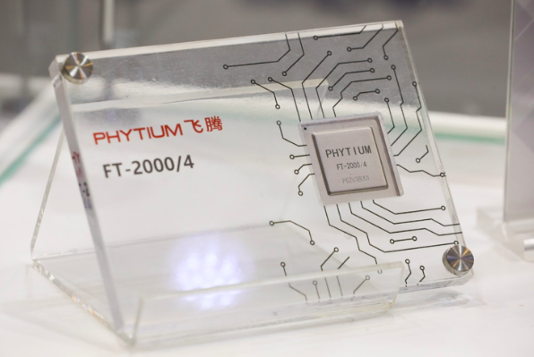 東田筆記本國產處理器.png 東田筆記本國產處理器.png