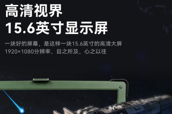 東田國產筆記本顯示屏.png 東田國產筆記本顯示屏.png