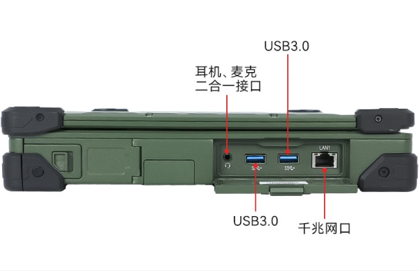 東田工控國產筆記本端口.png 東田工控國產筆記本端口.png