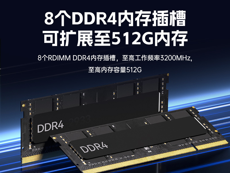 東田2U工控服務器-雙路Intel至強高性能工控機|工業服務器|DT-26508-PF2KMZ