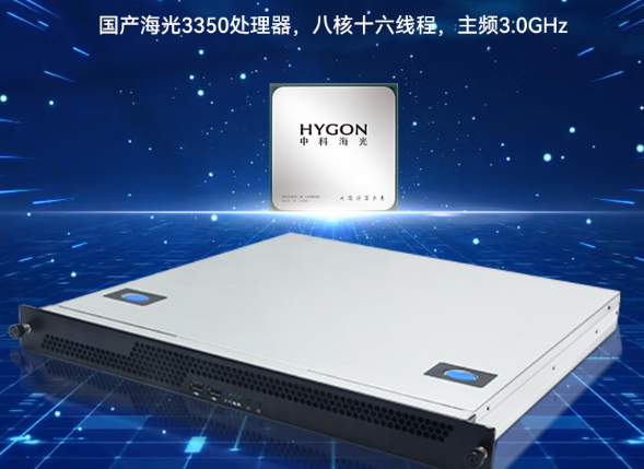 海南國產芯力量，智造新基石——東田1U海光工控機，賦能工業未來