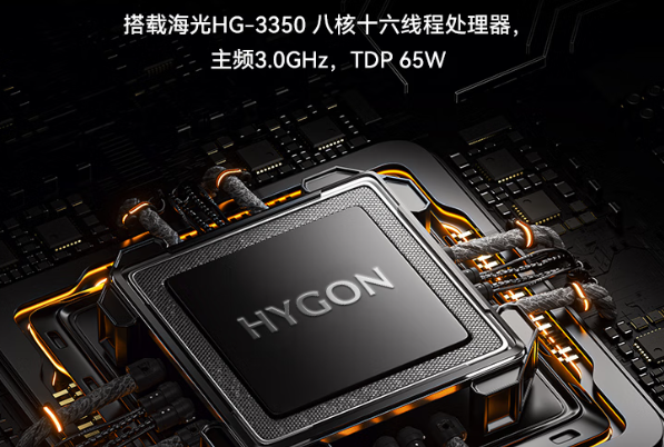 東田海南嵌入式海南工控機搭載海光處理器.png
