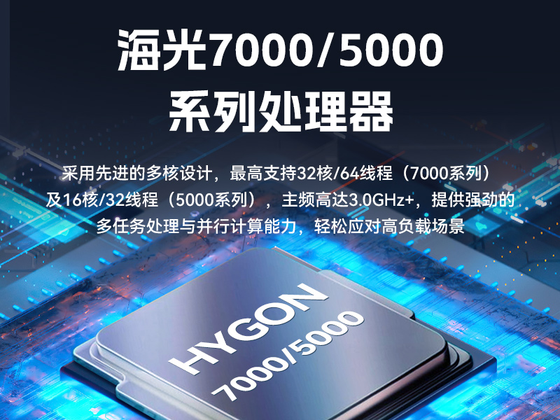 東田海光2U工控電腦-國產工控機廠家|DT-26508-RH7KMA