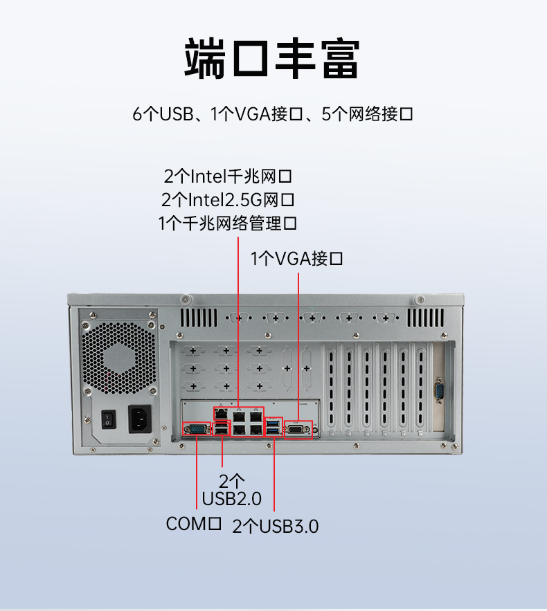 東田海光工控機,信息安全工控主機方案,DT-610X-RH7KMA.jpg