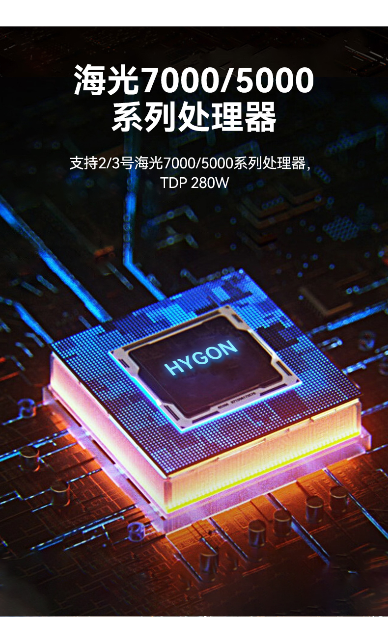 國產海光7000工控機,深度學習專屬工業服務器推薦,DT-61025-RH7KMA.jpg