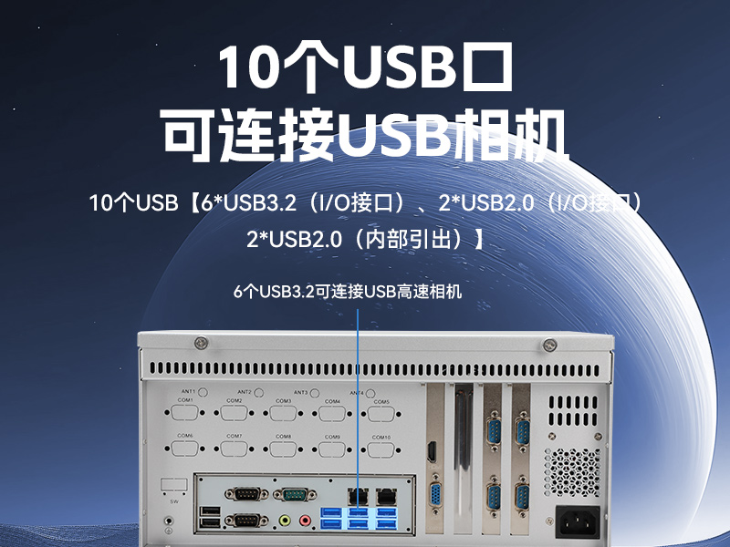 國產(chǎn)化飛騰壁掛式工控機(jī)-UOS系統(tǒng)工控設(shè)備|DT-5206-BD3KMC