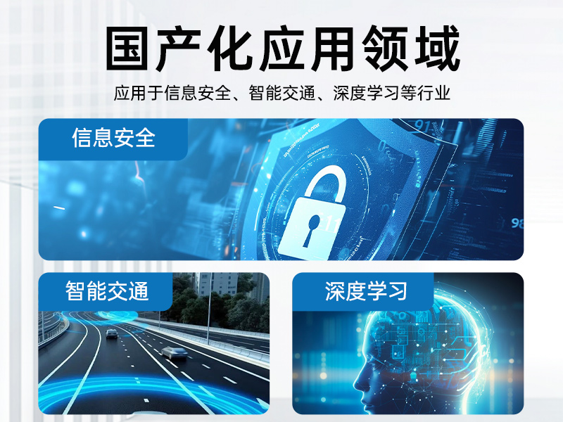 東田海光工控機-信息安全工控主機方案|DT-610X-RH7KMA