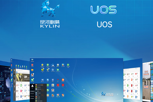 東田國產浙江工控機操作系統.png 東田國產浙江工控機操作系統.png