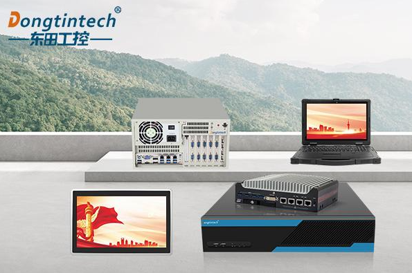 江西國產工控品牌：東田工控以硬核布局賦能信創產業新未來