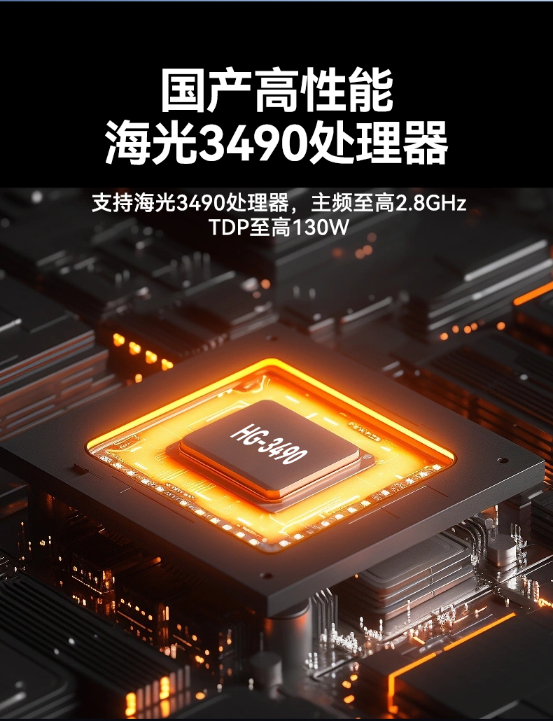 海光CPU工控機,國產(chǎn)工控上位機推薦,支持win/麒麟系統(tǒng),DT-610L-B3490MB.jpg