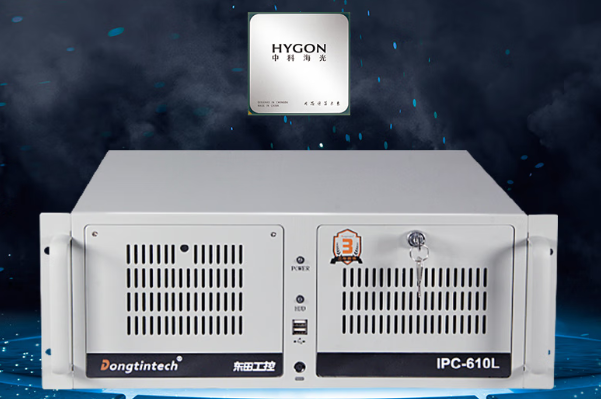 東田國產海光工控機.png 東田國產海光工控機.png