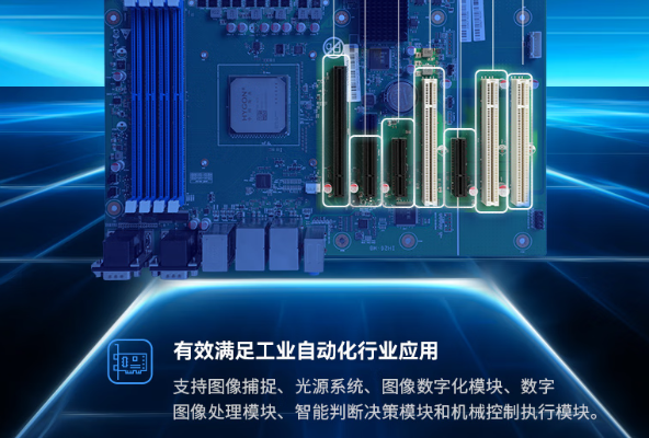 東田國產海光工控機擴展槽.png 東田國產海光工控機擴展槽.png