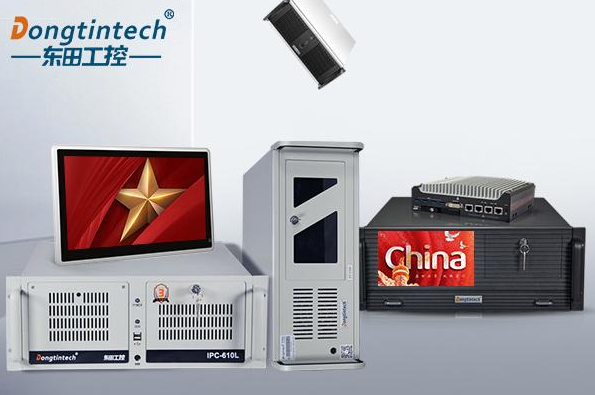 江西國產工控機品牌東田工控：為教育信創國產化替代注入強勁動力