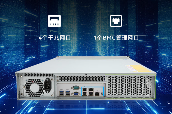 東田國產化服務器網口.png 東田國產化服務器網口.png