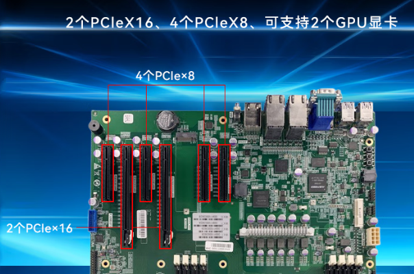 東田服務器擴展槽.png 東田服務器擴展槽.png