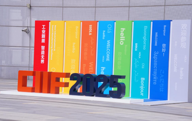 東田工控參加中國國際工業博覽會.png 東田工控參加中國國際工業博覽會.png