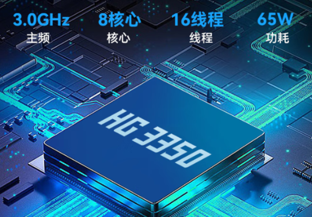 東田國產加固計算機處理器.png 東田國產加固計算機處理器.png