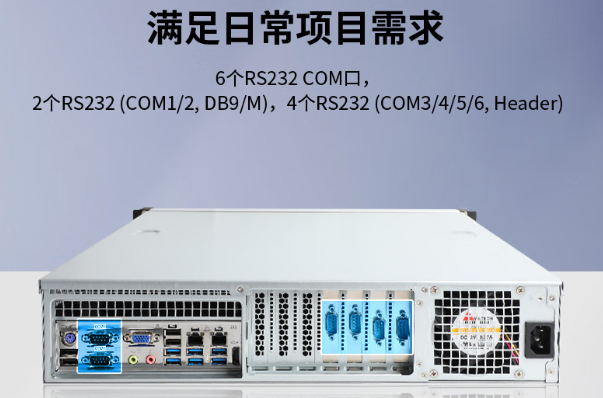 兆芯工控機設備——引領智能控制集成國產化新篇章