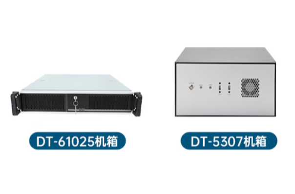 浙江同芯異態(tài)，精準(zhǔn)賦能：東田飛騰D2000工控機(jī)系列精準(zhǔn)適配多元場景