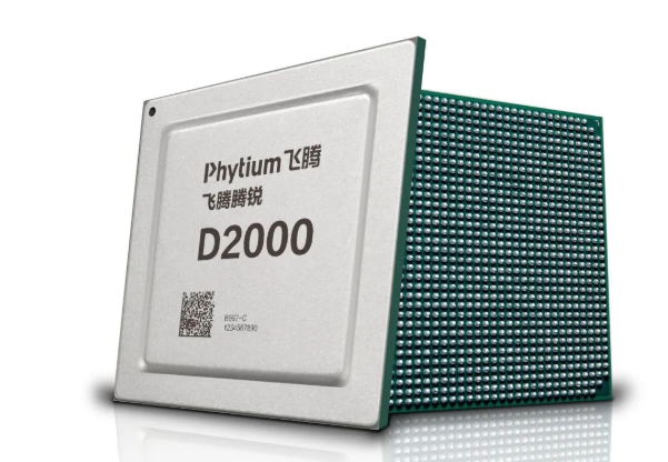 飛騰D2000處理器.png