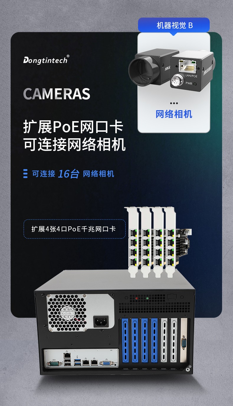 國產化壁掛式天津工控機,海光3490主板,軌道交通邊緣計算服務器,DT-5307-B3490MB.jpg