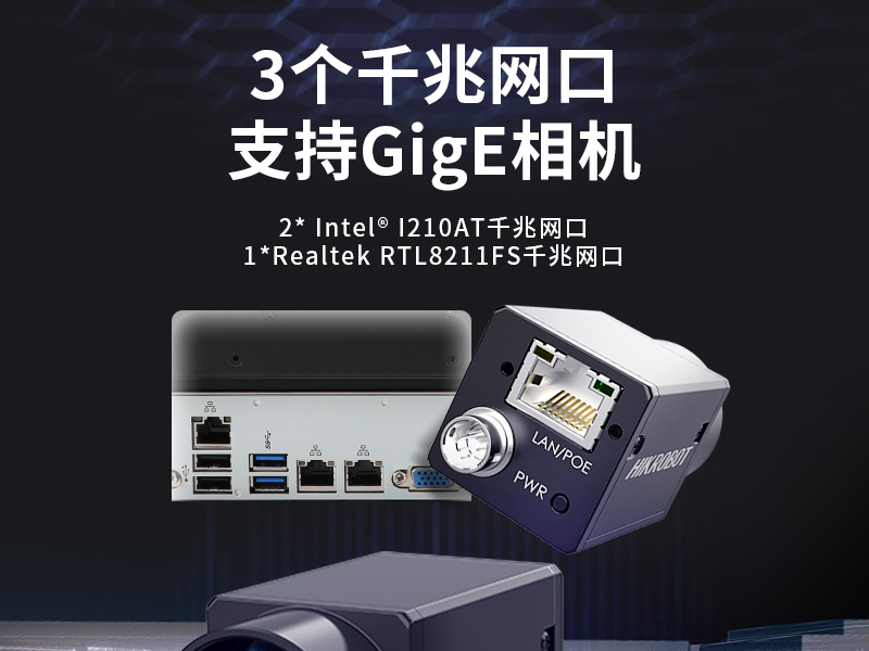 國產化壁掛式工控機-海光3490主板|軌道交通邊緣計算服務器|DT-5307-B3490MB