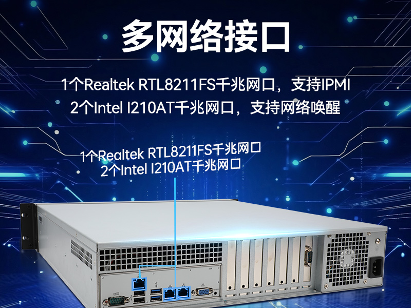 國產(chǎn)化海光2U工控機-金融能源行業(yè)信創(chuàng)替代專用解決方案|DT-61025-B3490MB