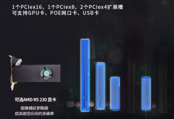 東田國(guó)產(chǎn)化工控機(jī)擴(kuò)展性能.png 東田國(guó)產(chǎn)化工控機(jī)擴(kuò)展性能.png