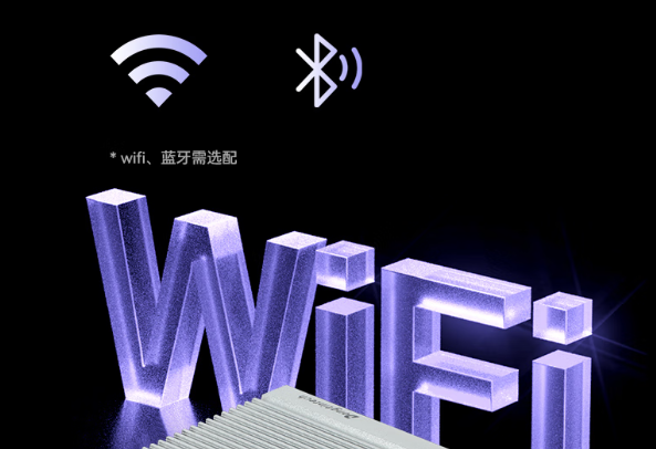 東田重慶工控機WiFi.png 東田重慶工控機WiFi.png