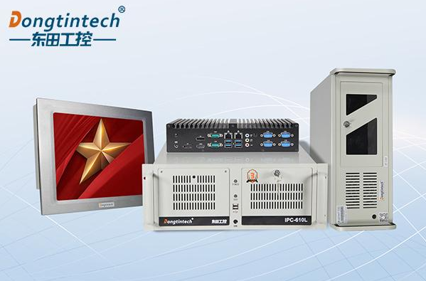 江西工控機國產品牌：東田四大平臺工控機提供穩定可靠解決方案
