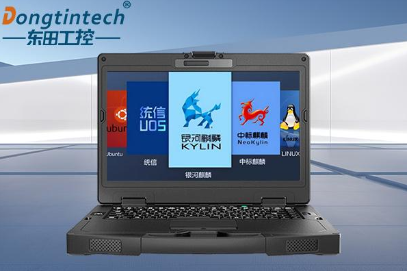 東田國(guó)產(chǎn)三防電腦兼容性.png