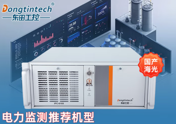 海光嵌入式服務器在變頻器/PLC系統中的測試驗證