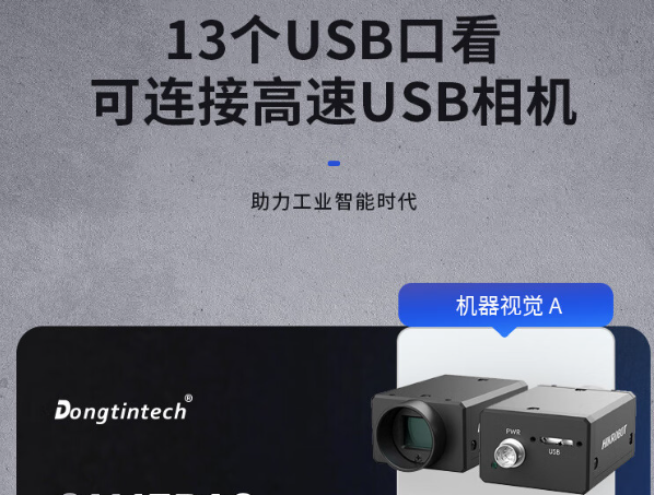 東田國(guó)產(chǎn)嵌入式服務(wù)器.png 東田國(guó)產(chǎn)嵌入式服務(wù)器.png