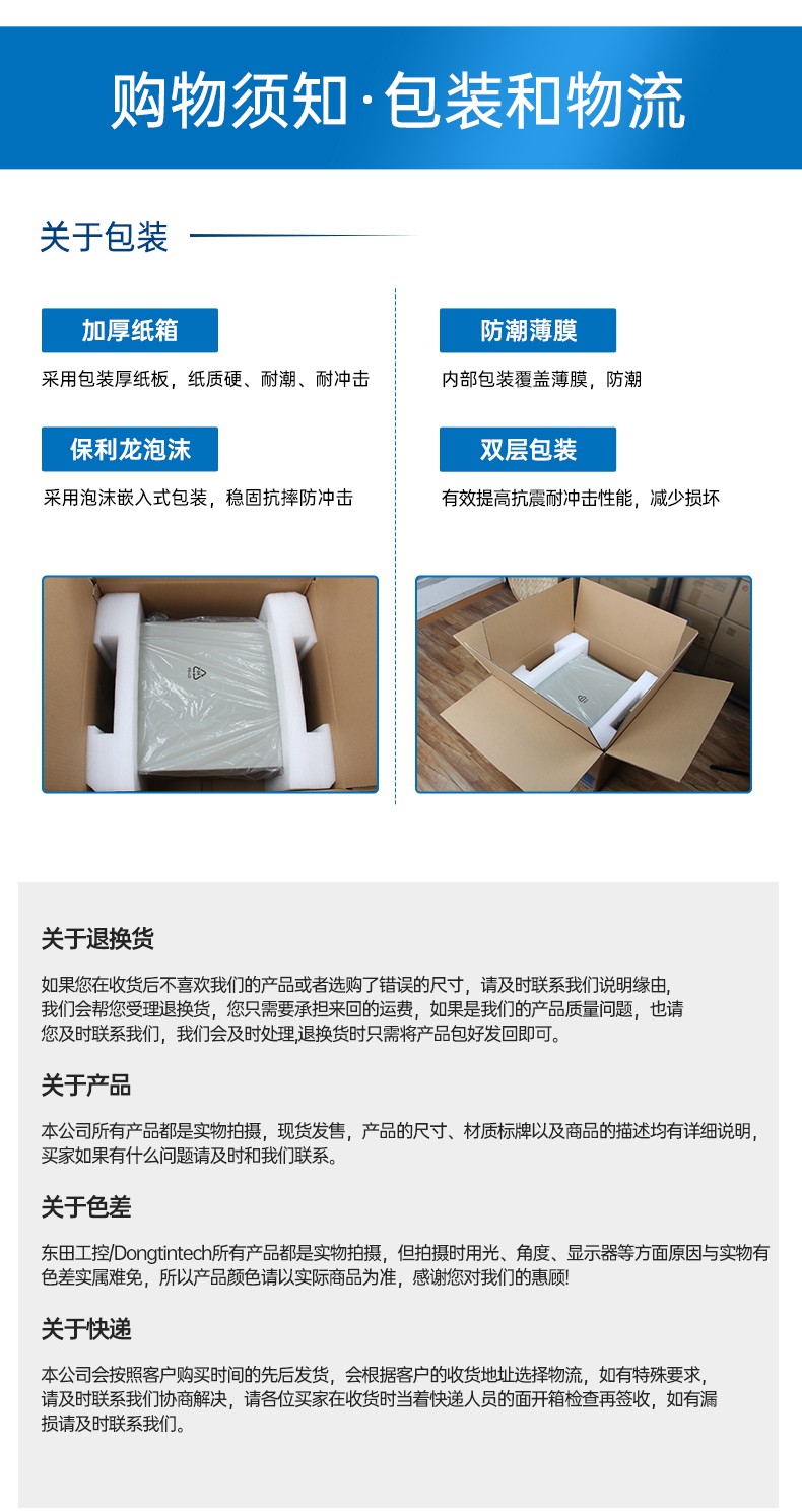 國產兆芯北京工控機,KX-7000系列cpu工業主機,金融信創平臺兼容認證,DT-610L-MKX7KMB.jpg
