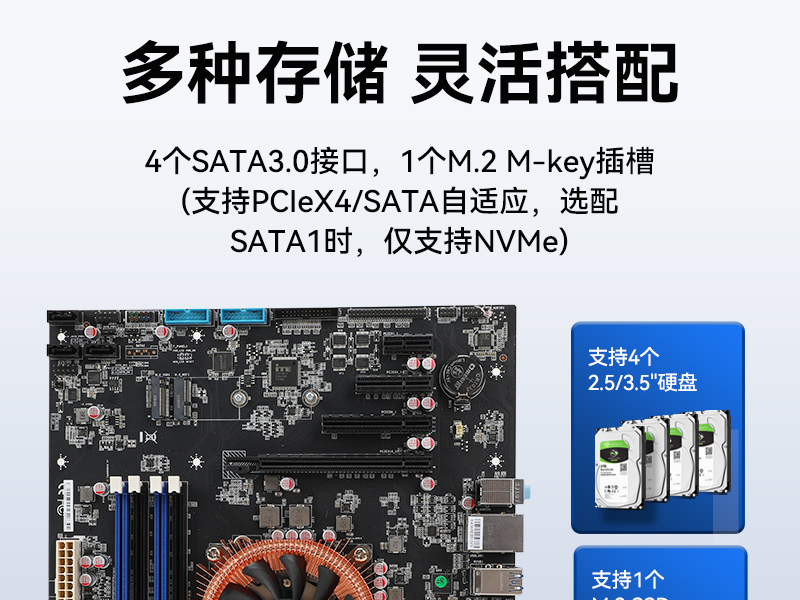 國產信創工控機-支持麒麟Win10雙系統|安全可控方案|DT-61025-MKX7KMB