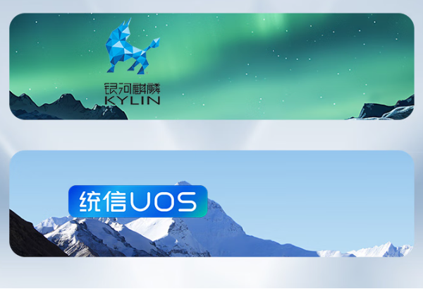 東田國(guó)產(chǎn)嘉興工控機(jī).png 東田國(guó)產(chǎn)嘉興工控機(jī).png