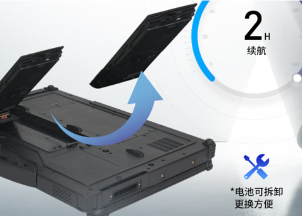 東田筆記本國產(chǎn).png 東田筆記本國產(chǎn).png